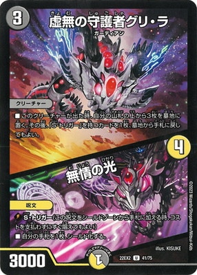 DM22-EX2/41/U/��̵�μ��ԥ��ꡦ�顿̵��θ�