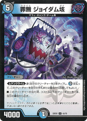 DM22-EX2/43/U/��̵ ���祤����Զ