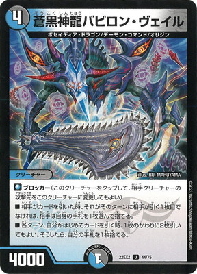 DM22-EX2/44/U/ζХӥ󡦥