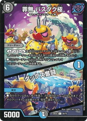 DM22-EX2/69/C/��̵ �Х������ˡ����å���ʳƮ