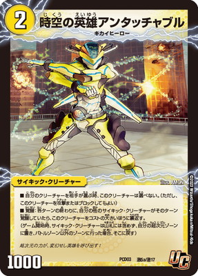 DMPCD-03/5/U/αͺ󥿥å֥롿Ѹγüԥ󥿥å֥롦ѥ