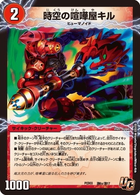 DMPCD-03/��6/U/�����η��޲����롿��ͤγ��üԥ��ĥ���