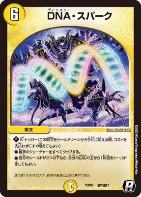 DMPCD-03/��7/R/DNA�����ѡ���