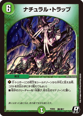 DMPCD-03/��9/R/�ʥ����롦�ȥ�å�