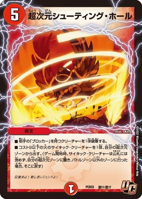 DMPCD-03/��11/U/Ķ�������塼�ƥ��󥰡��ۡ���