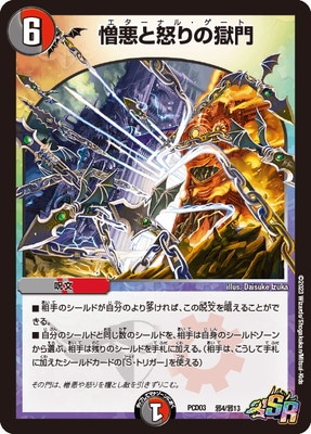 DMPCD-03/��4/SR/�������ܤ�ι���