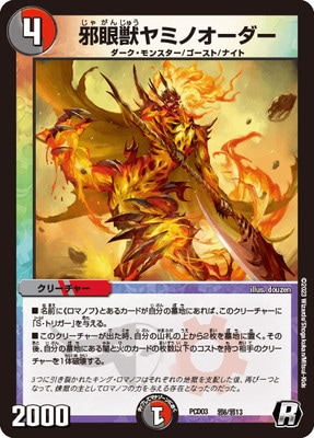 DMPCD-03/��6/R/�ٴ�å�ߥΥ�������