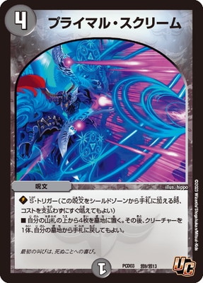 DMPCD-03/��9/U/�ץ饤�ޥ롦�����꡼��