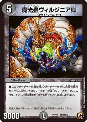 DMPCD-03/10/C/굥른˥