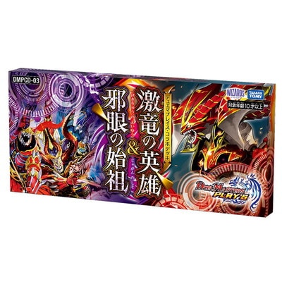 ま*め様 デュエマ未開封ボックスセット 未開封BOX - カードラッシュDM