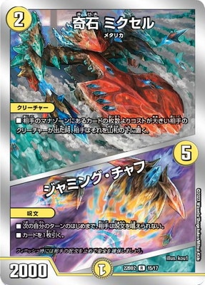 DM22-BD2/15/R/���� �ߥ����롿����ߥ󥰡������