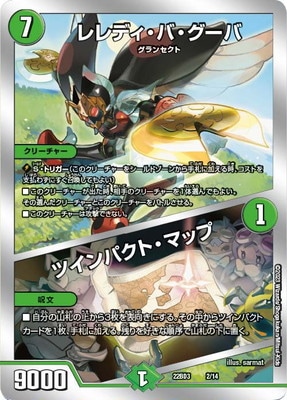 DM22-BD3/2/���ǥ����С������С��ĥ���ѥ��ȡ��ޥå�