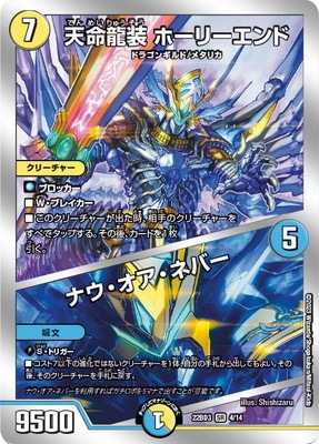 エレドグレーマ　デッキパーツ ヴァンガード エレドグレーマ デッキパーツ - メルカリ