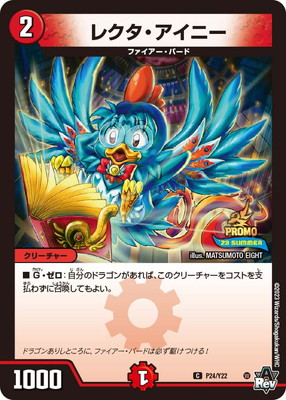 P24/Y22 �쥯���������ˡ�