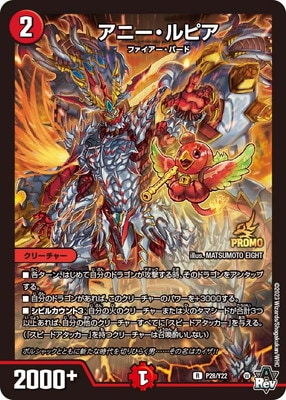 デュエマ Y0プロモ 5種類セット デュエマ Y0プロモ 5種類セット デッキ | デュエル・マスターズ