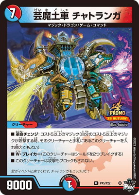 P45/Y22 �����ڼ� ����ȥ��