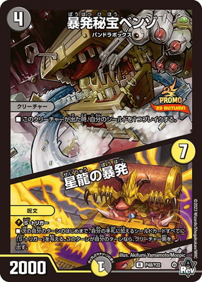 P48/Y22 ˽ȯ٥󥾡ζ˽ȯ