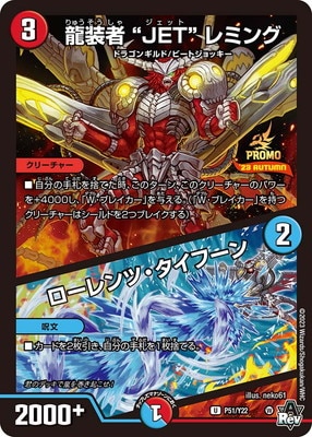 P51/Y22 ζ���� ��JET�� ��ߥ󥰡��������ġ������ա���