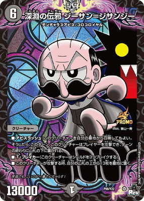 P59/Y22 ��ʥ������ ��������᥸���󥸡�