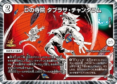 P75/Y22 D�λ��� ���֥饵������󥿥��