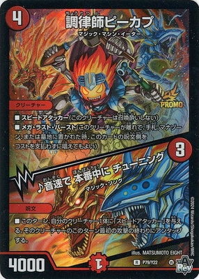 P79/Y22 ĴΧ�եԡ����ס�����®�� ������� ���塼�˥�