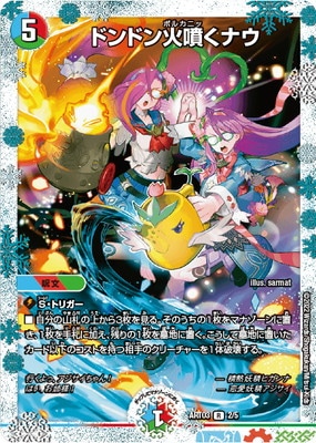 DMART-03/2/R/ɥɥʮʥڳѤߡ