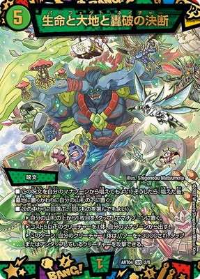 DMART-04/2/SR/��̿�����Ϥȹ��ˤη��ǡڳ����Ѥߡ�