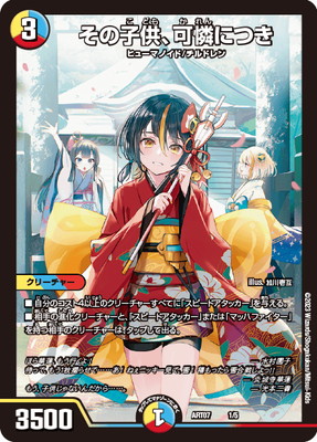 デドダム 神アート 4枚セット 2025年最新】デドダム 神アートの
