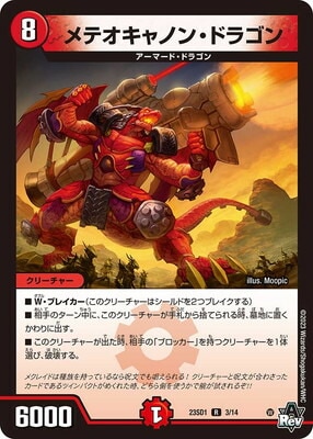 DM23-SD1/3/R/��ƥ�����Υ󡦥ɥ饴��