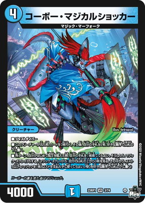 DM23-RP1/3/VR/�����ܡ����ޥ����륷��å���