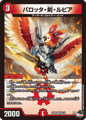 DM23-RP1/5/VR/�ѥ��å���������ԥ�