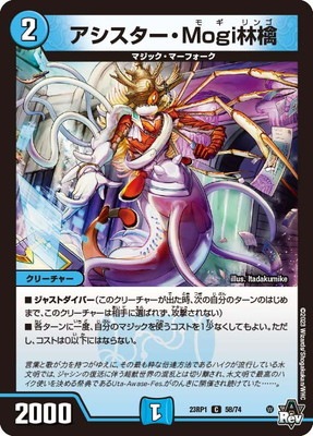 DM23-RP1/58/C/������������Mogi�Ӹ�