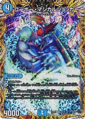 DM23-RP1/9A/VR/�����ܡ����ޥ����륷��å����ڥ�������åȥ쥢��