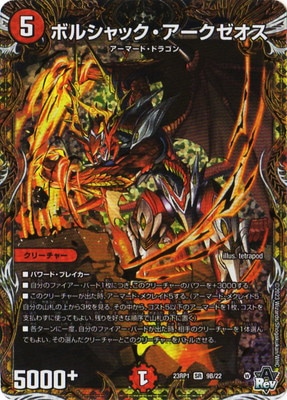 DM23-RP1/9B/SR/�ܥ륷��å����������������ڥ�������å�SP�쥢��