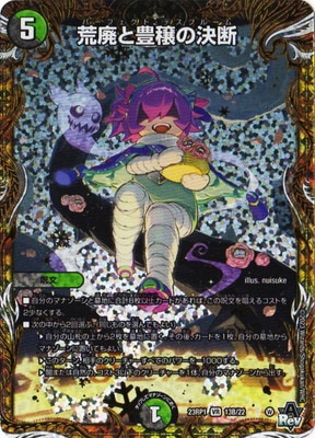 DM23-RP1/13B/VR/���Ѥ�˭���η��ǡڥ�������å�SP�쥢��