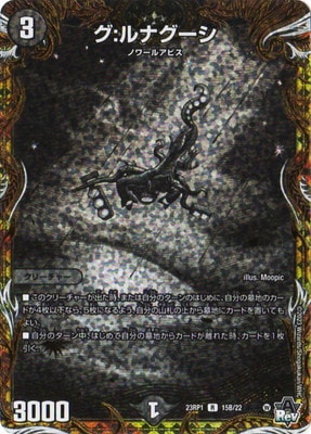 DM23-RP1/15B/R/������ʥ������ڥ�������å�SP�쥢��