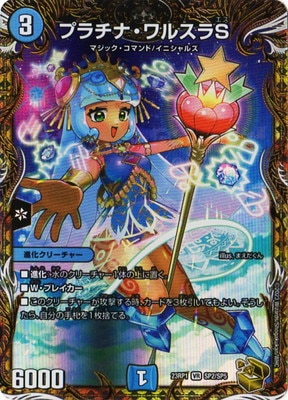 DM23-RP1/SP2/VR/�ץ���ʡ���륹��S�ڶ�ȥ쥸�㡼��