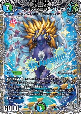 DM23-RP1/TR8/SR/��������롦�ޥ˥ե�����II���ڶ�ȥ쥸�㡼��