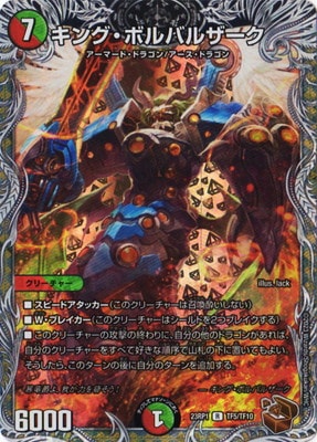 DM23-RP1/TF5/R/���󥰡��ܥ�Х륶������Ƽ�ȥ쥸�㡼��