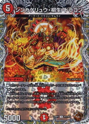 DM23-RP1/TF7/U/���󥫥���奦���������ɥ饴���Ƽ�ȥ쥸�㡼��