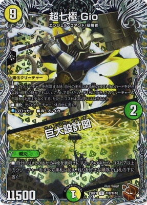 DM23-RP1/TF8/U/Ķ���� Gio�������߷׿ޡ�Ƽ�ȥ쥸�㡼��