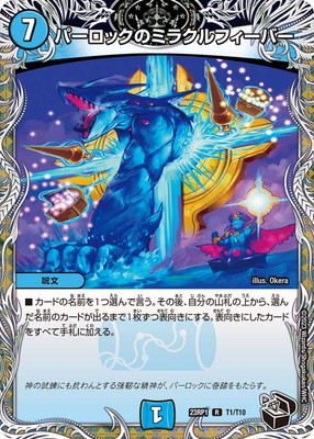 DM23-RP1/T1/R/�ѡ����å��Υߥ饯��ե����С��ڹ��ȥ쥸�㡼��