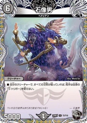 DM23-RP1/T2/R/�����ˡڹ��ȥ쥸�㡼��