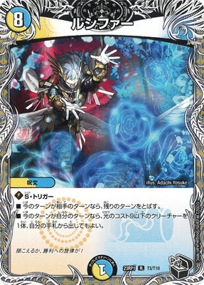 DM23-RP1/T3/R/�륷�ե����ڹ��ȥ쥸�㡼��