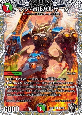 DM23-RP1/T5/R/���󥰡��ܥ�Х륶�����ڹ��ȥ쥸�㡼��