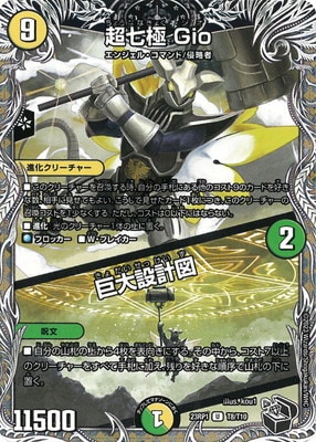 DM23-RP1/T8/U/Ķ���� Gio�������߷׿ޡڹ��ȥ쥸�㡼��