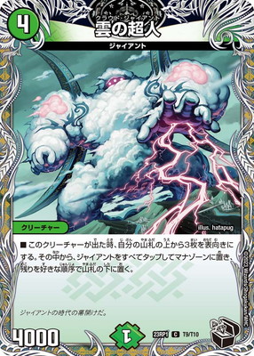 DM23-RP1/T9/C/����Ķ�͡ڹ��ȥ쥸�㡼��