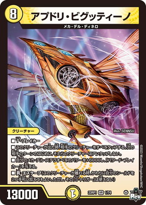 ڥʰ¡DM23-RP1/1/VR/ץɥꡦӥåƥ