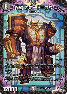 ڥʰ¡DM23-RP1/4/VR/Ǽ ܡɡ