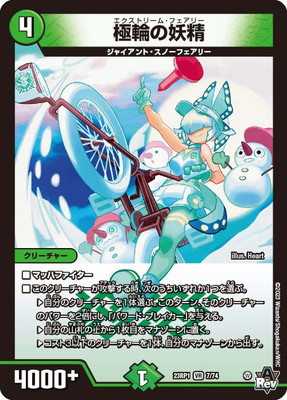 ڥʰ¡DM23-RP1/7/VR/ؤ